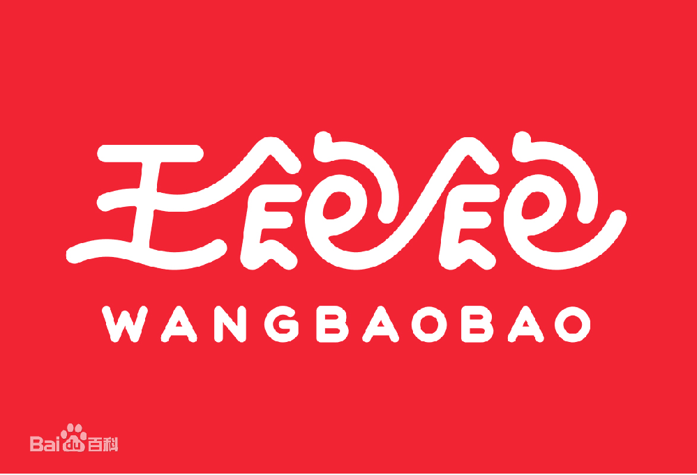 合作商家